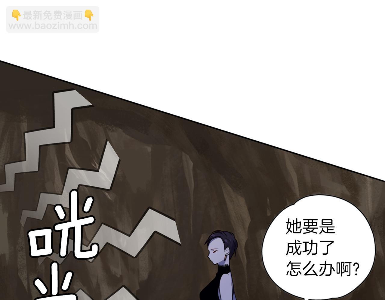 養大被吃掉 - 第24話 相見(3/3) - 6