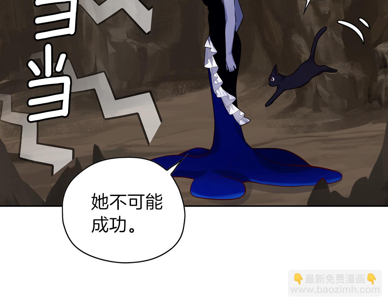 養大被吃掉 - 第24話 相見(3/3) - 7