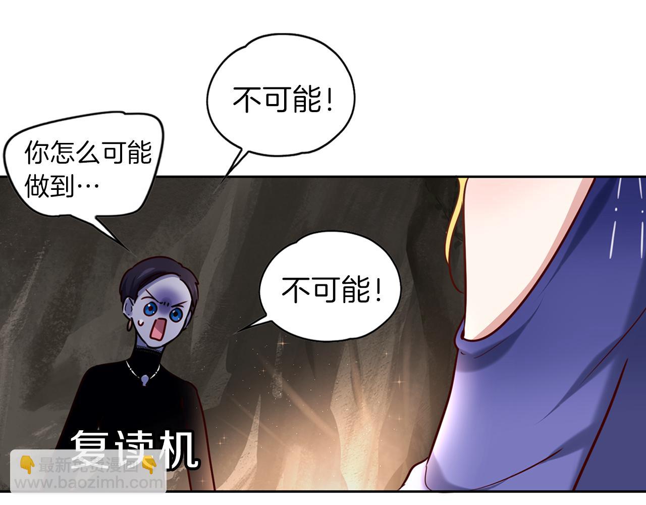 養大被吃掉 - 第24話 相見(3/3) - 1