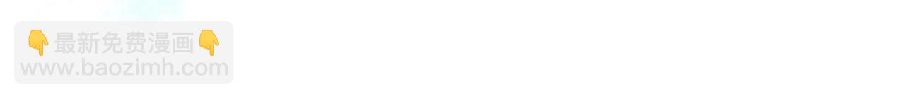 養大被吃掉 - 第24話 相見(3/3) - 7