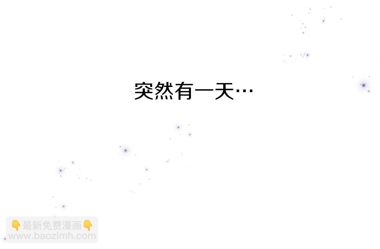 養大被吃掉 - 第24話 相見(3/3) - 4