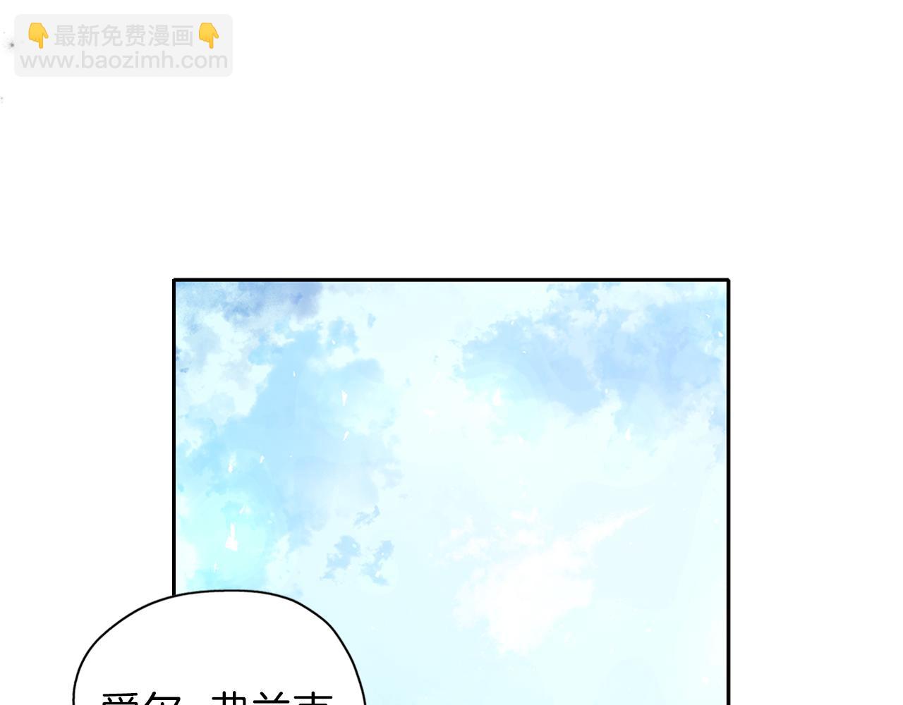 養大被吃掉 - 第24話 相見(3/3) - 5