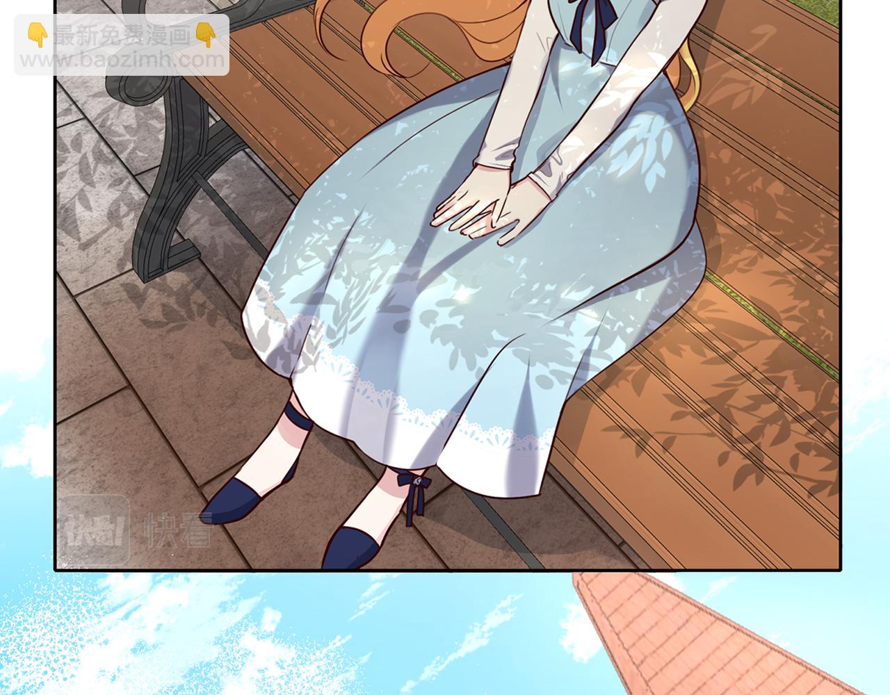 養大被吃掉 - 第24話 相見(1/3) - 1