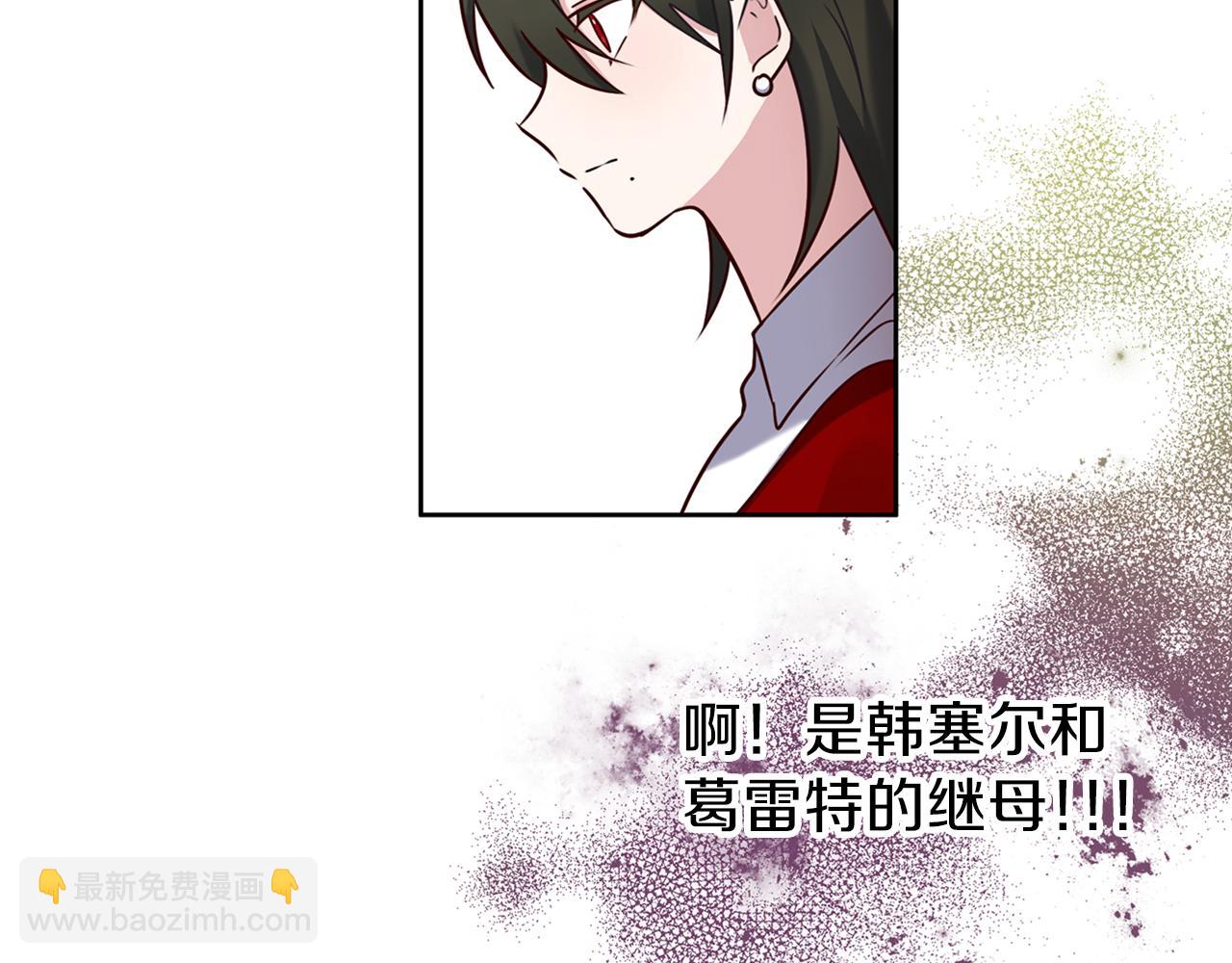 養大被吃掉 - 第24話 相見(2/3) - 7