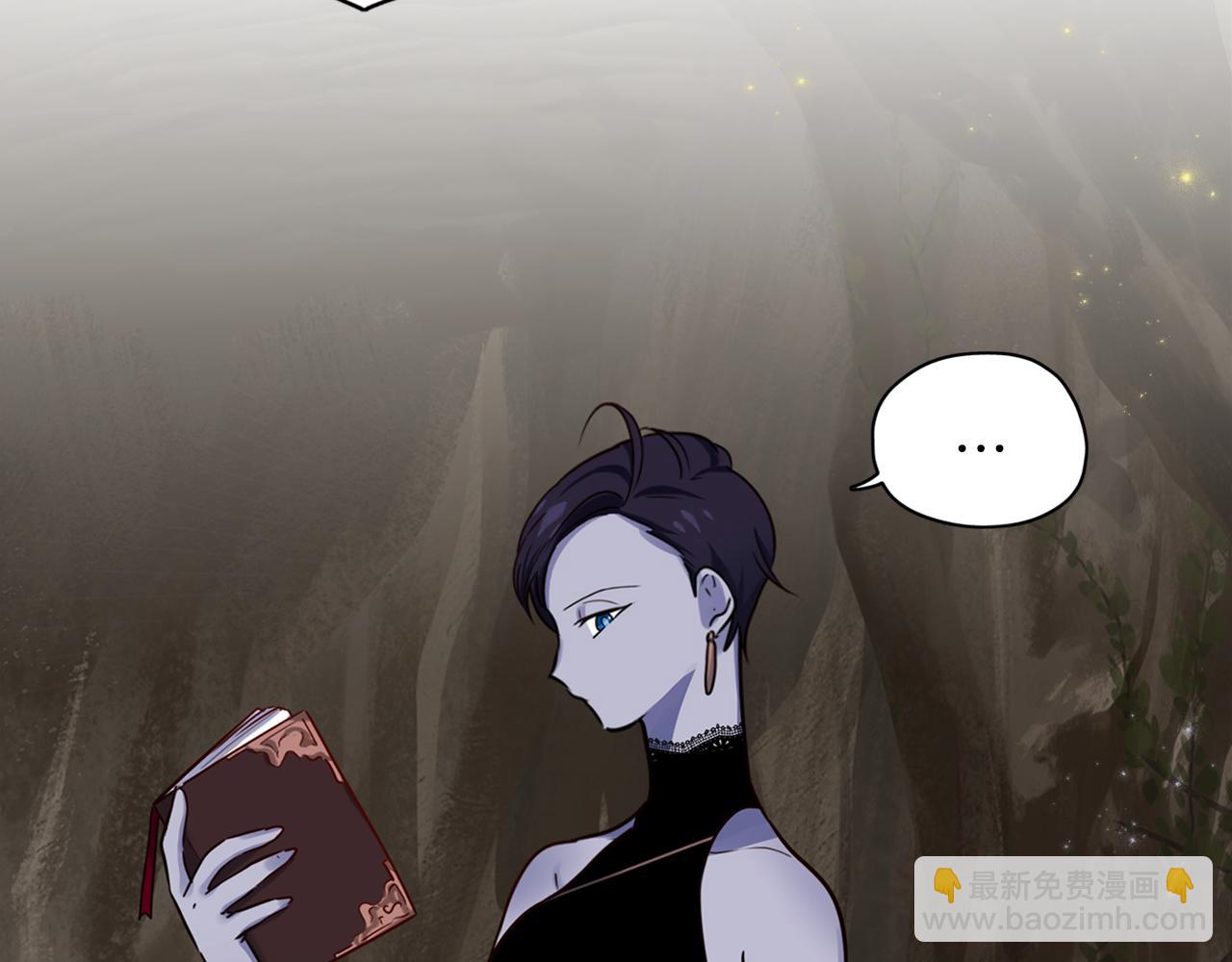 養大被吃掉 - 第24話 相見(2/3) - 6