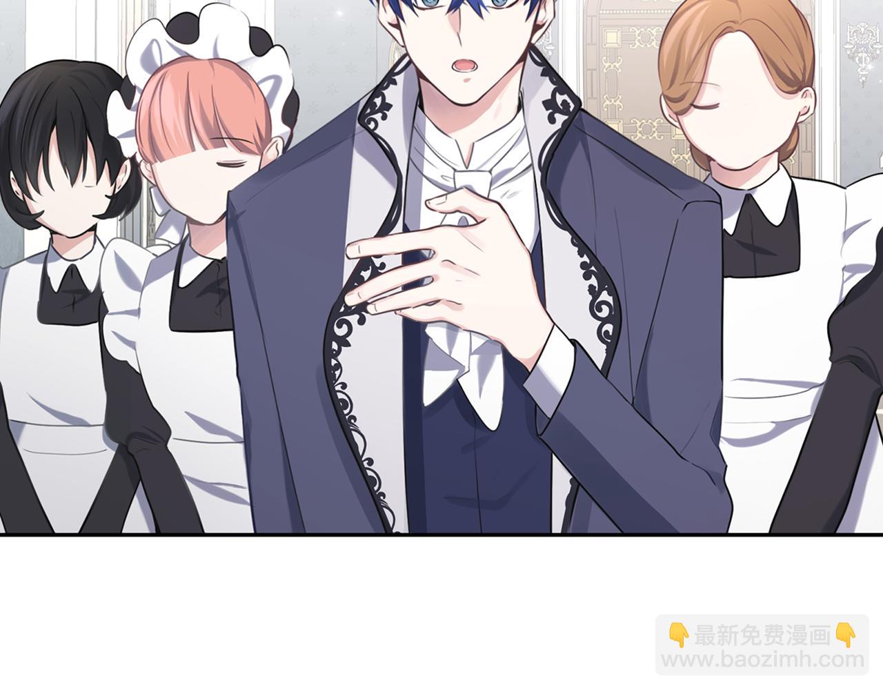 養大被吃掉 - 第26話 被誤會(3/4) - 6