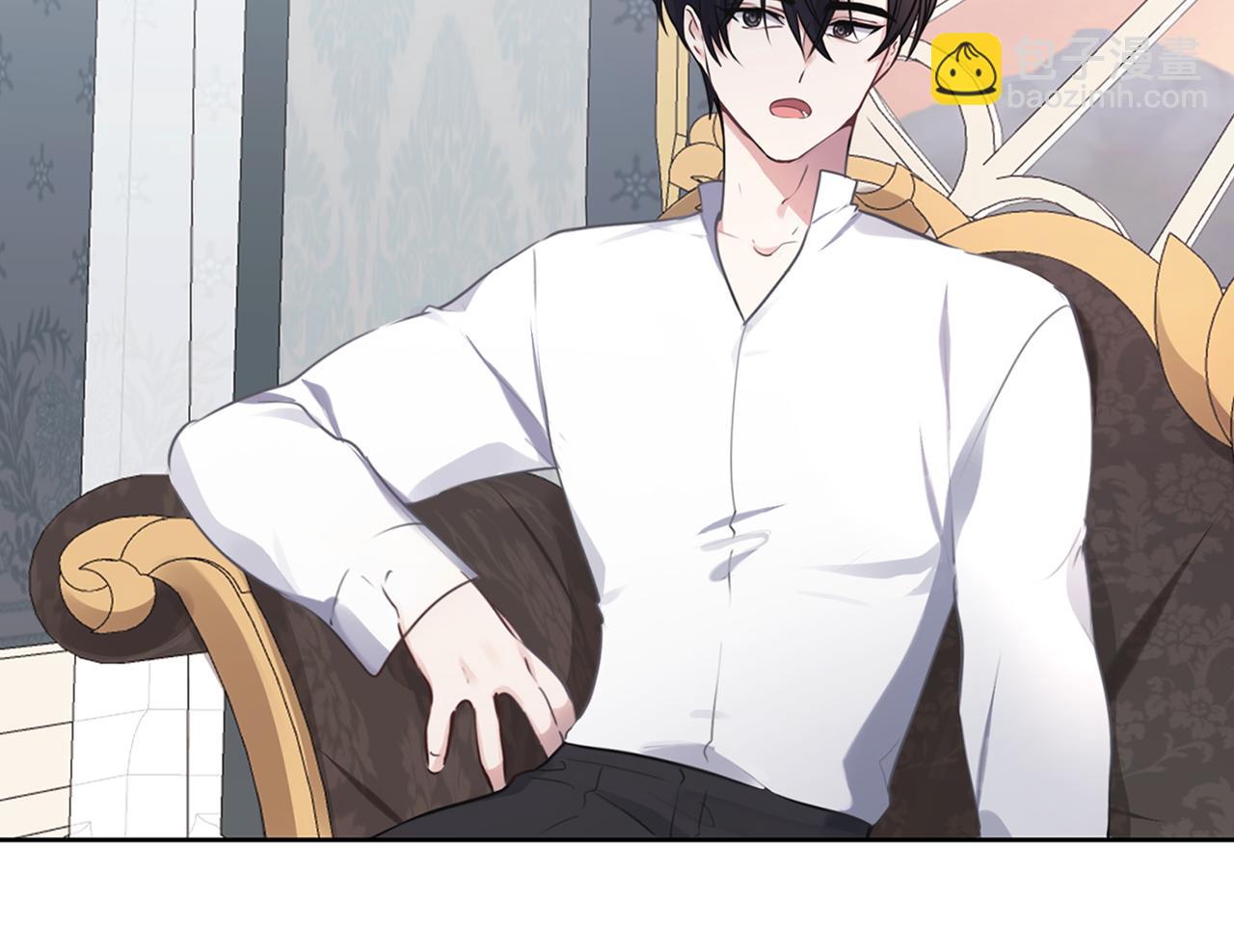 養大被吃掉 - 第26話 被誤會(3/4) - 8