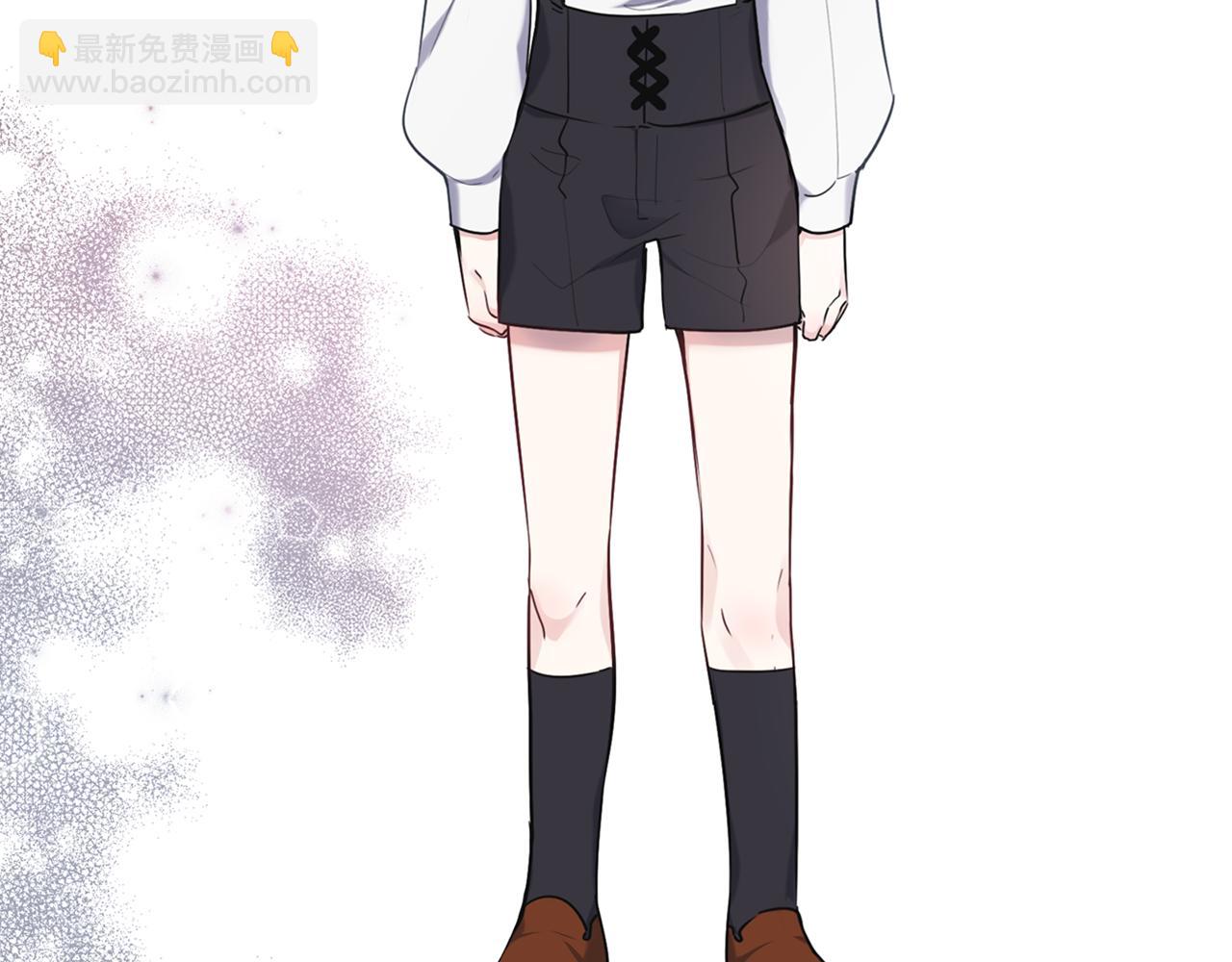 養大被吃掉 - 第26話 被誤會(1/4) - 8