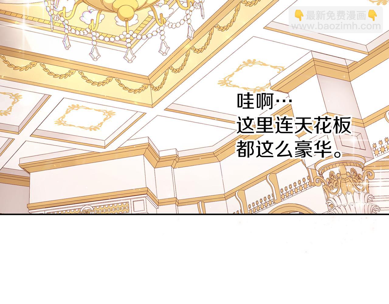 養大被吃掉 - 第26話 被誤會(2/4) - 3