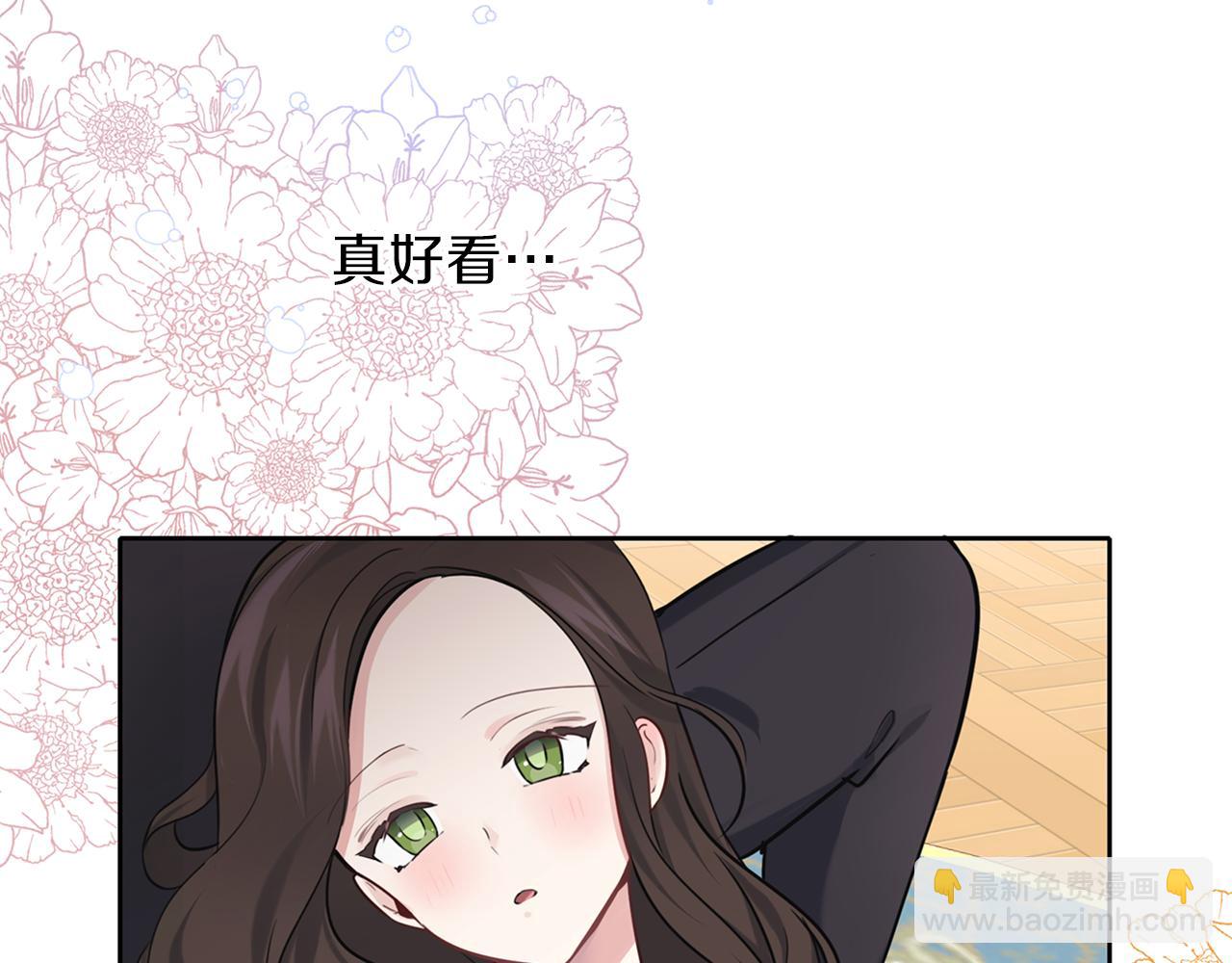 養大被吃掉 - 第26話 被誤會(2/4) - 2