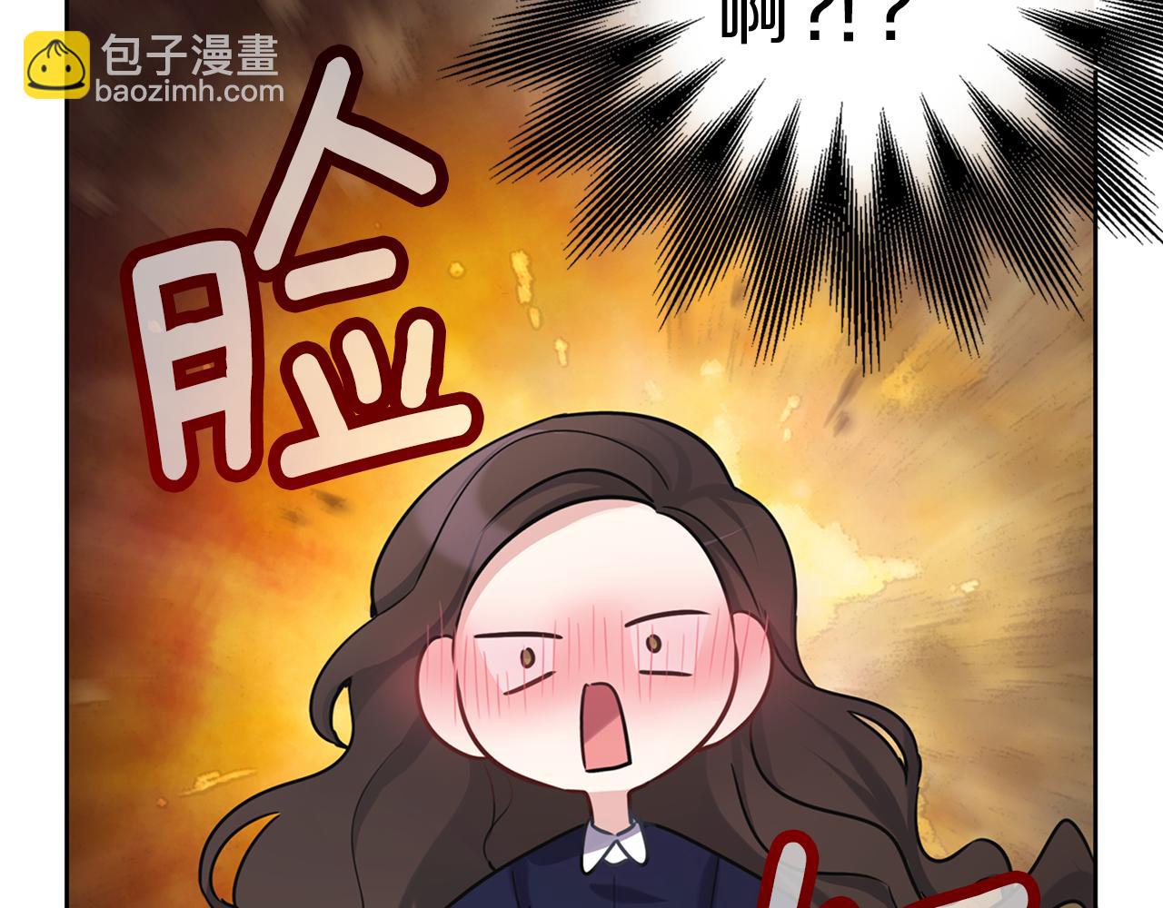 養大被吃掉 - 第26話 被誤會(2/4) - 8