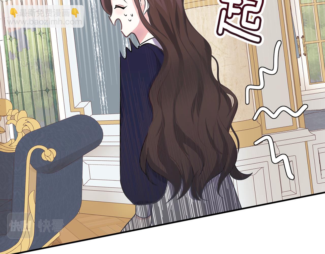 養大被吃掉 - 第26話 被誤會(2/4) - 2