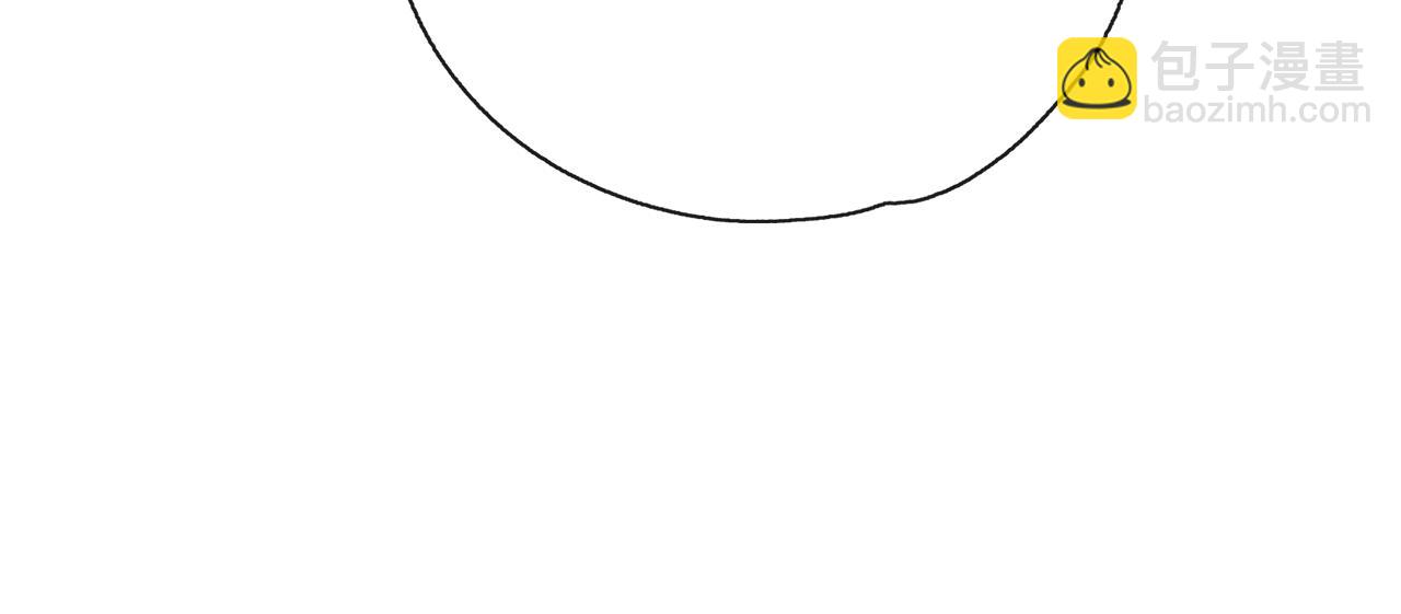 養大被吃掉 - 第28話 逃跑(3/4) - 2