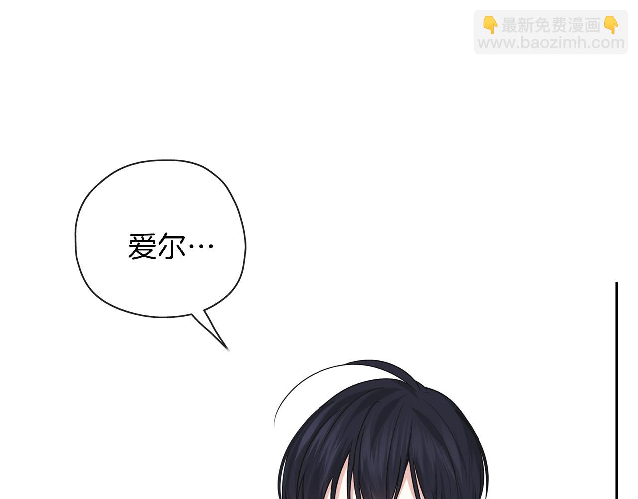 養大被吃掉 - 第28話 逃跑(3/4) - 3