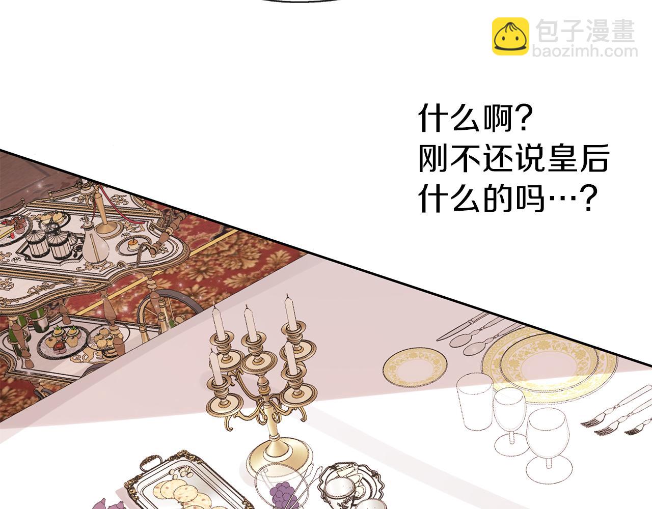 養大被吃掉 - 第28話 逃跑(3/4) - 6