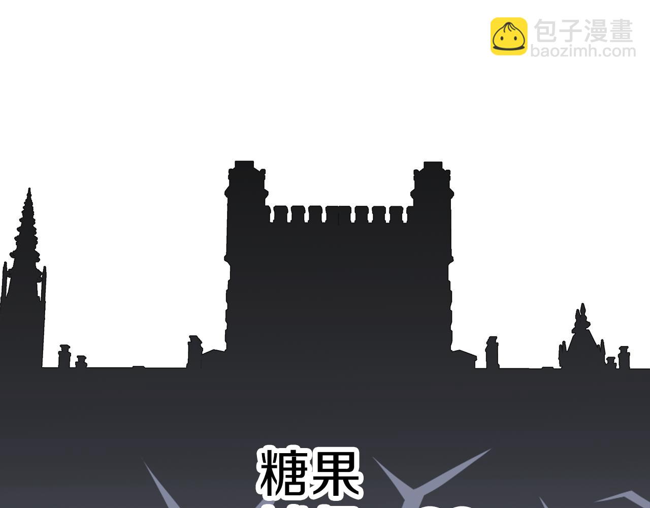 養大被吃掉 - 第28話 逃跑(3/4) - 1