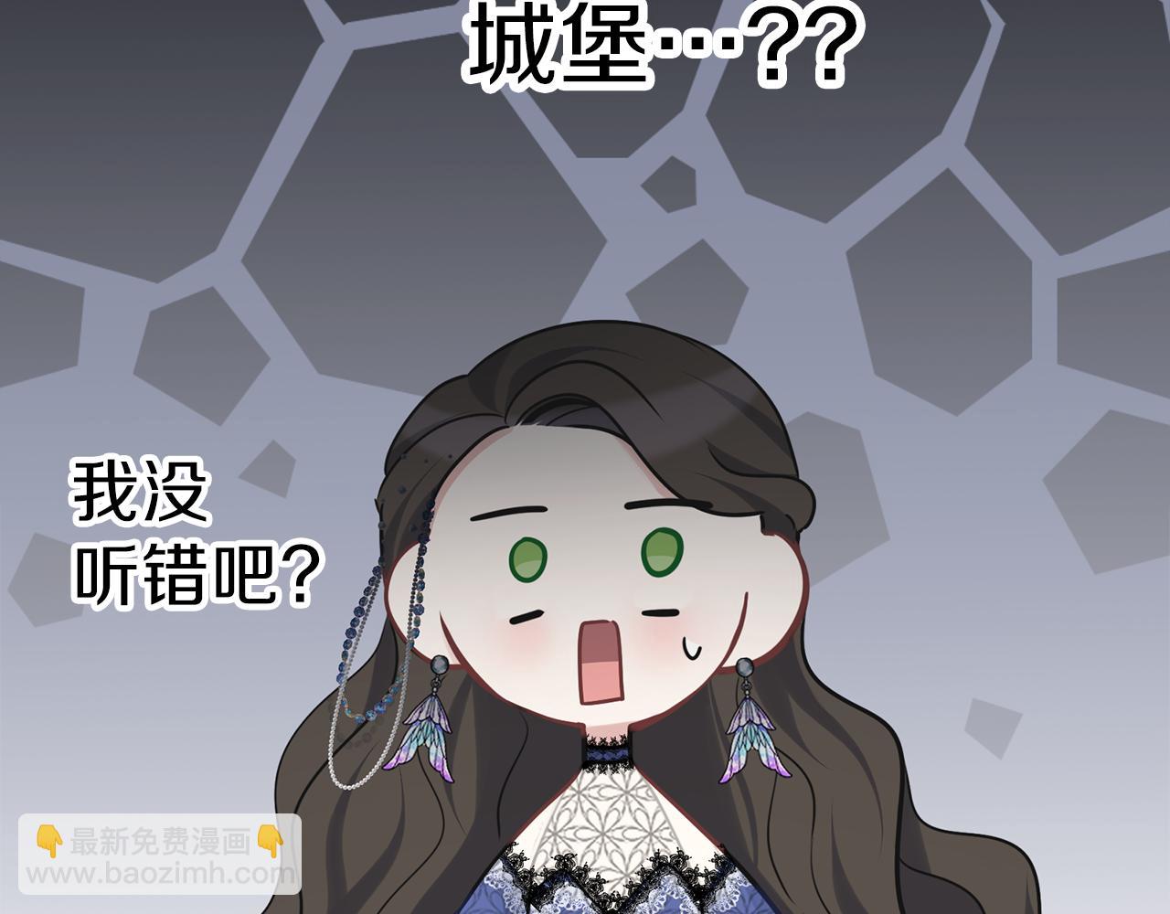 養大被吃掉 - 第28話 逃跑(3/4) - 2