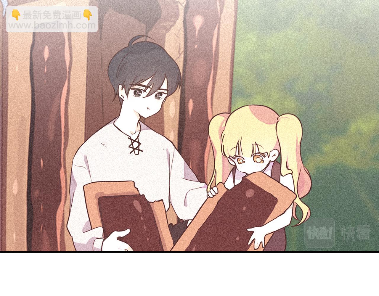 養大被吃掉 - 第28話 逃跑(3/4) - 7