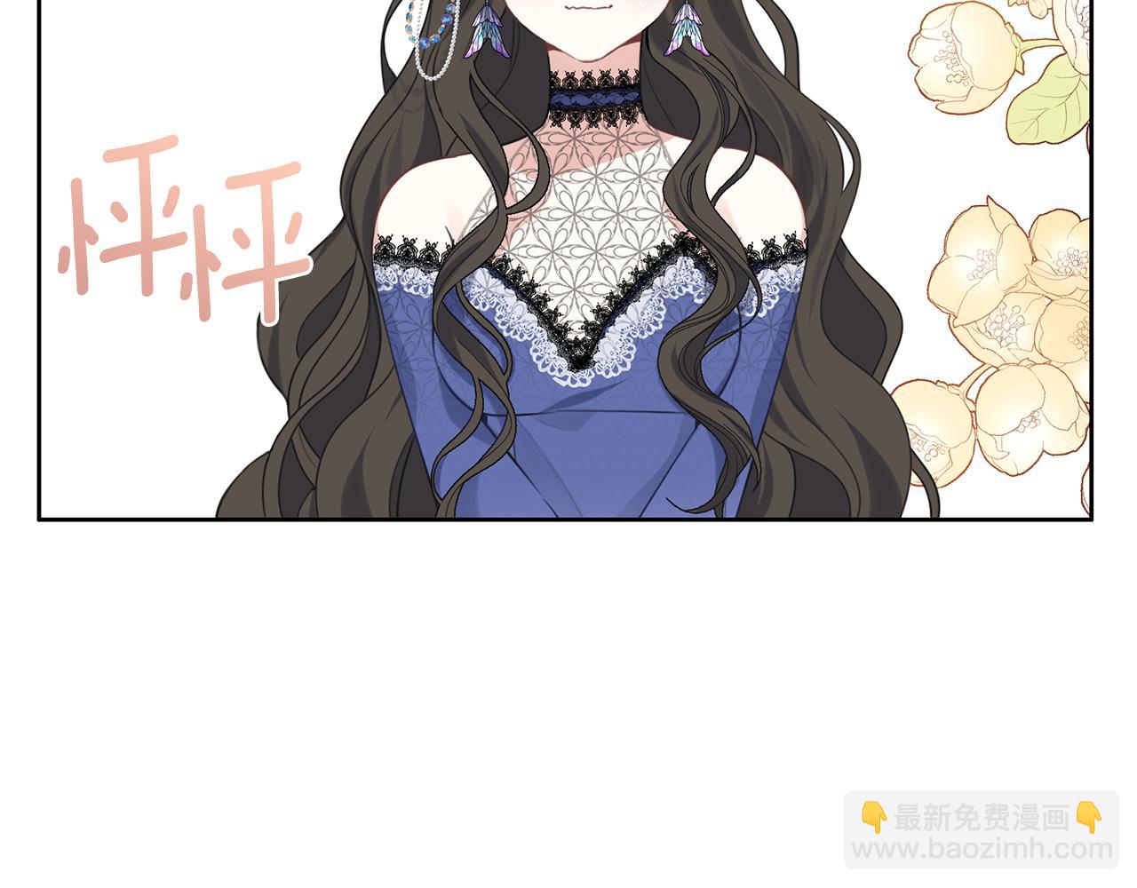 養大被吃掉 - 第28話 逃跑(3/4) - 2