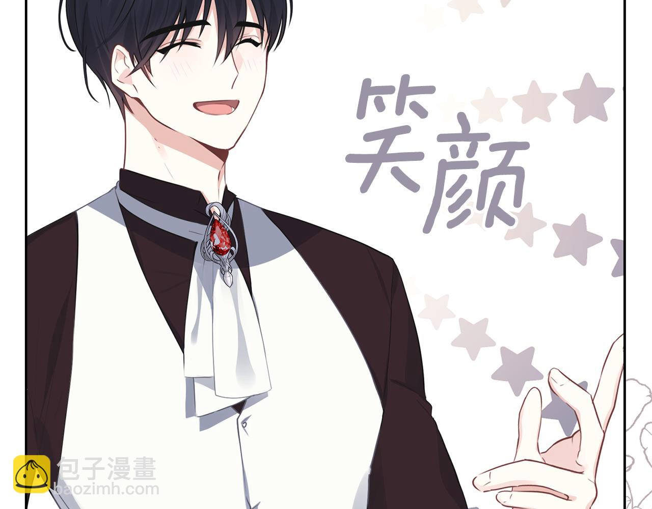 養大被吃掉 - 第28話 逃跑(3/4) - 2