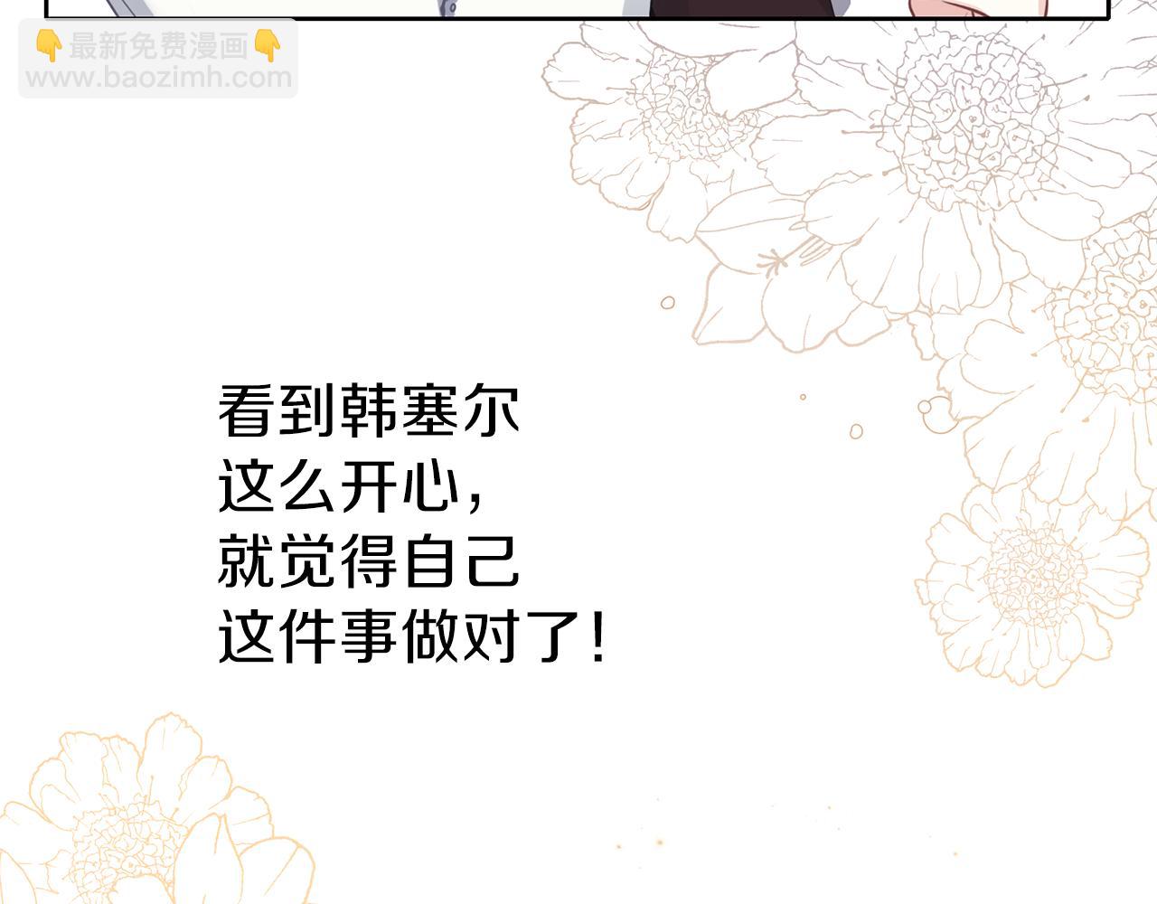 養大被吃掉 - 第28話 逃跑(3/4) - 3