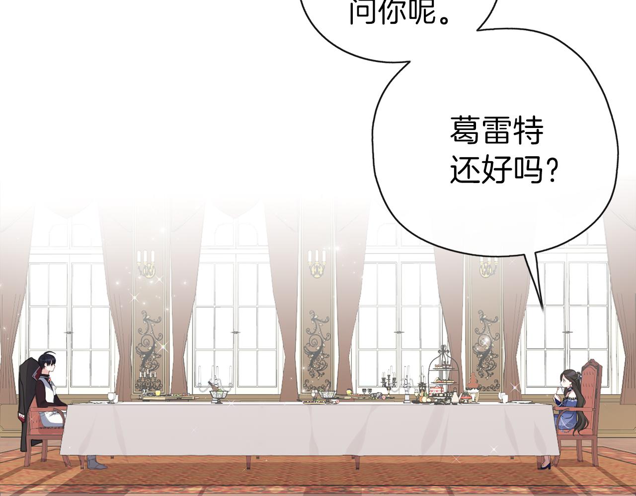 養大被吃掉 - 第28話 逃跑(3/4) - 5