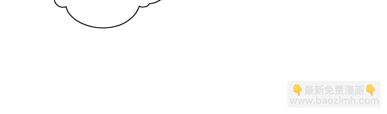 養大被吃掉 - 第28話 逃跑(3/4) - 2