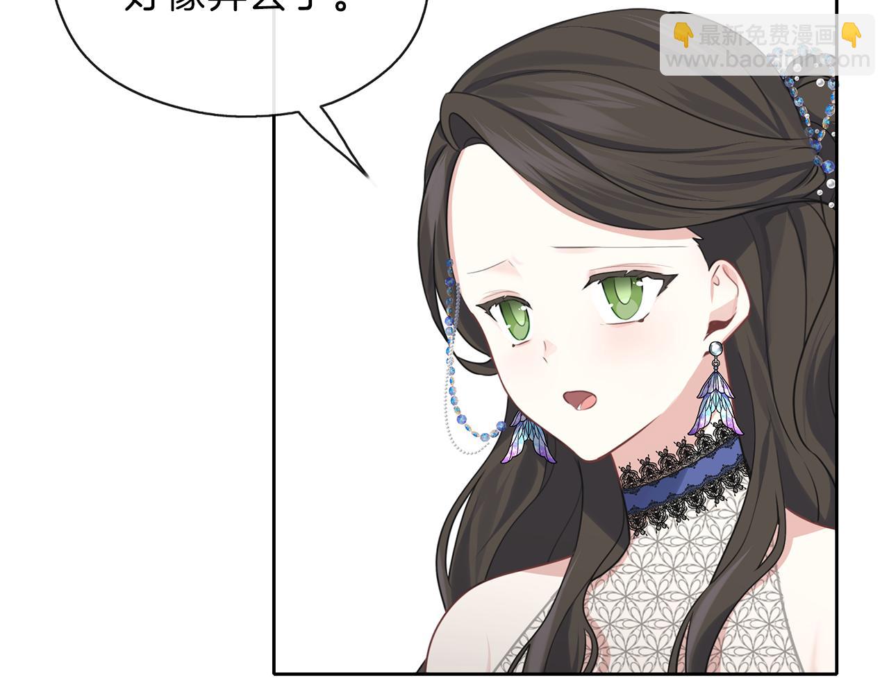 養大被吃掉 - 第28話 逃跑(3/4) - 8