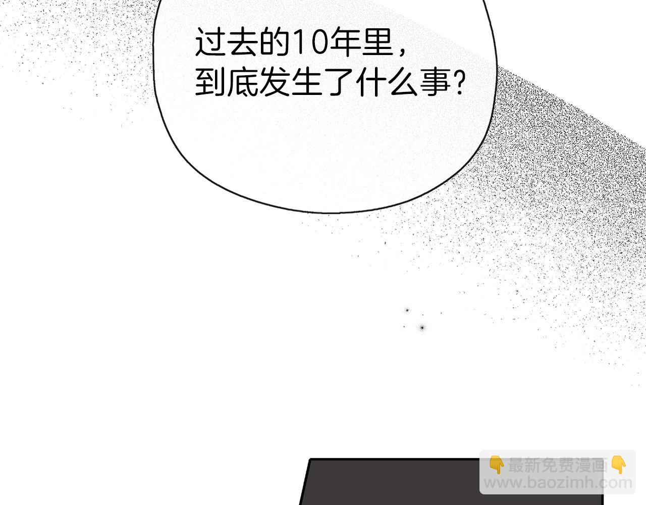 養大被吃掉 - 第28話 逃跑(4/4) - 1