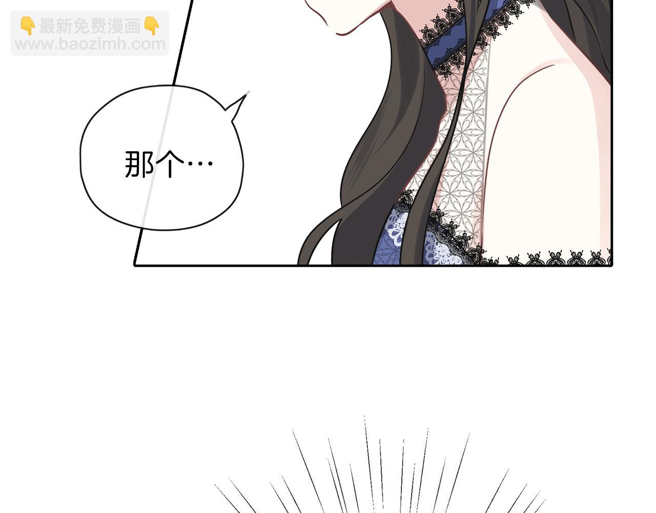 養大被吃掉 - 第28話 逃跑(4/4) - 1