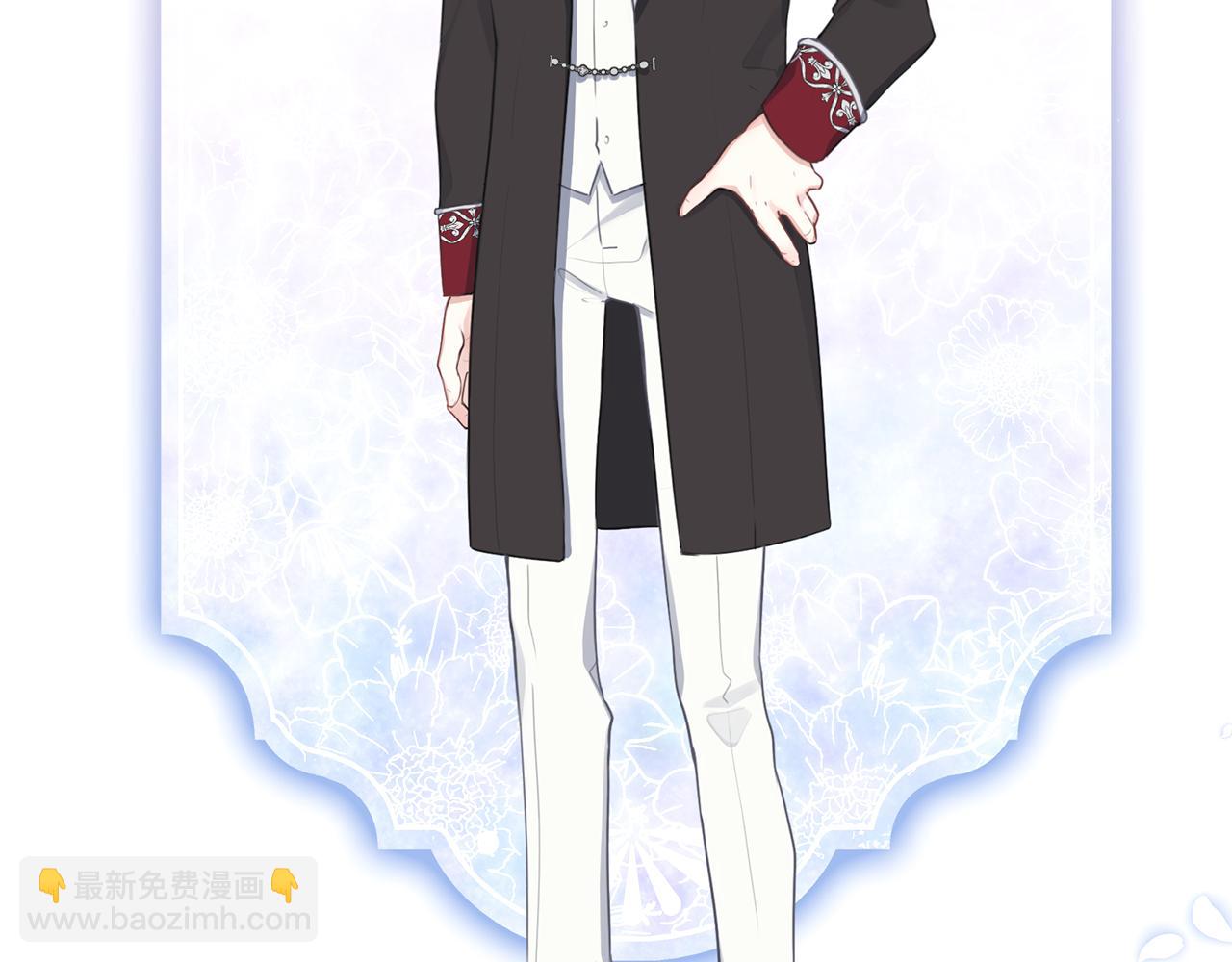 養大被吃掉 - 第28話 逃跑(1/4) - 5