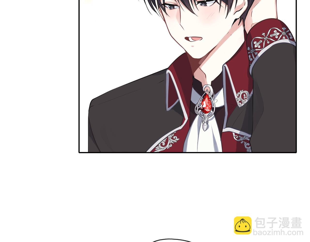 養大被吃掉 - 第28話 逃跑(1/4) - 2