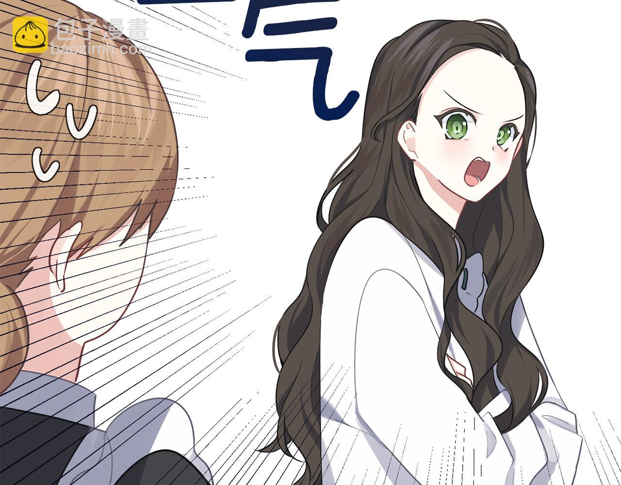 養大被吃掉 - 第28話 逃跑(1/4) - 3