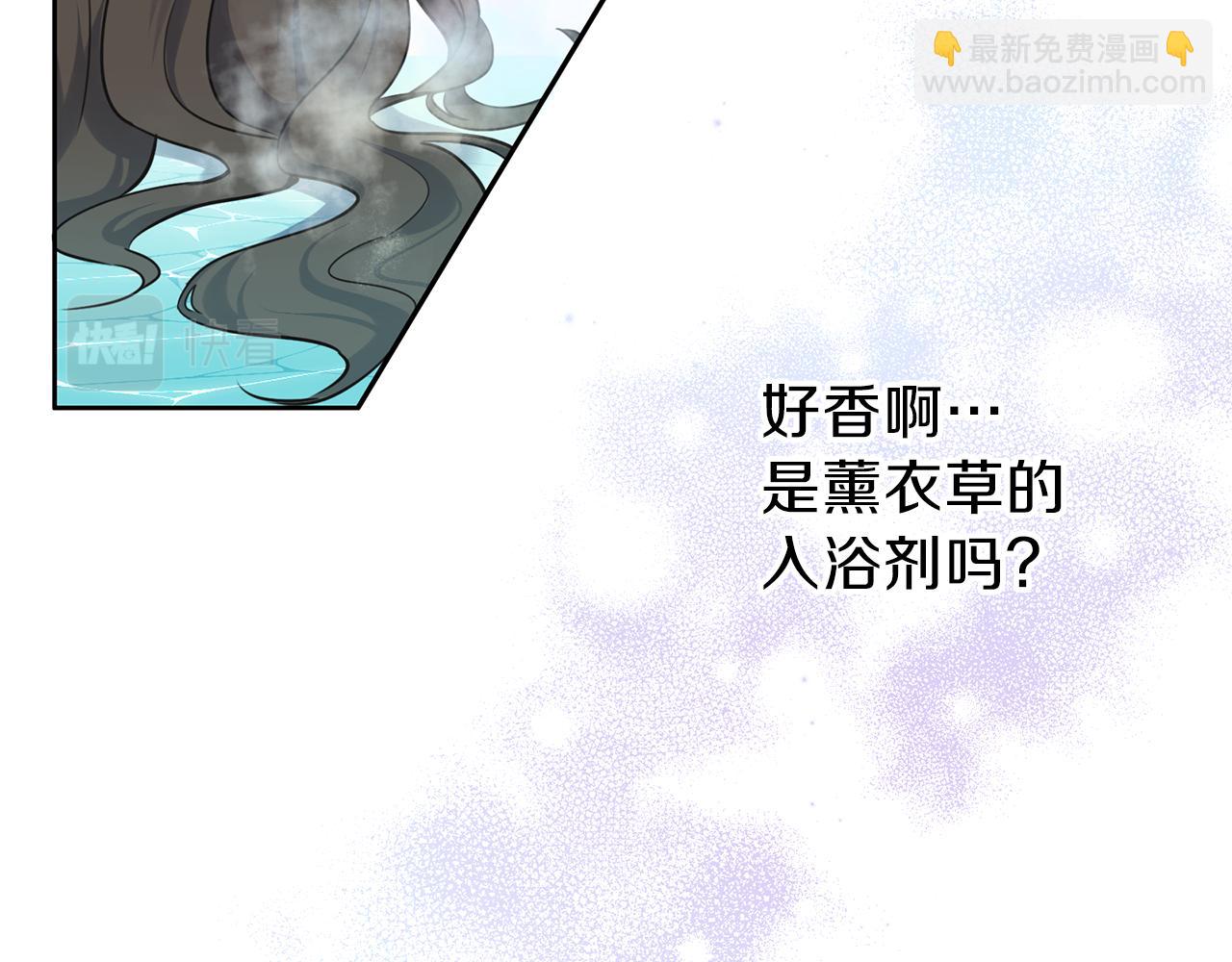 養大被吃掉 - 第28話 逃跑(1/4) - 7