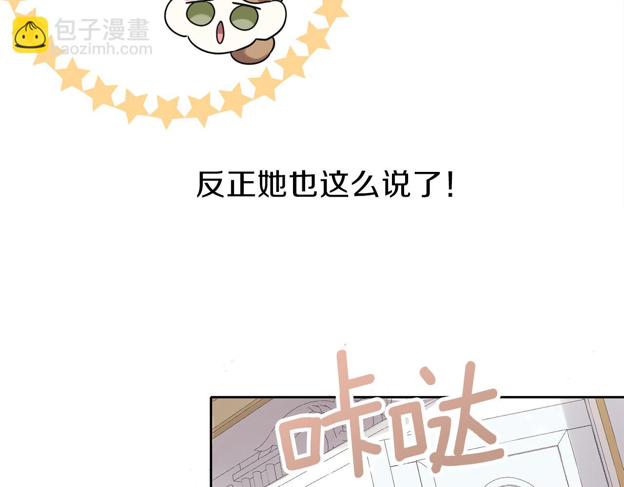 養大被吃掉 - 第28話 逃跑(2/4) - 5