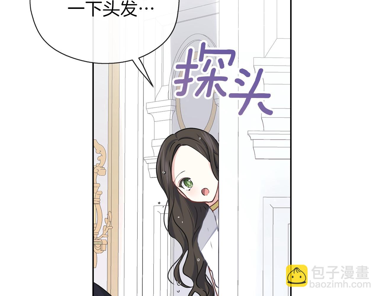 養大被吃掉 - 第28話 逃跑(2/4) - 7