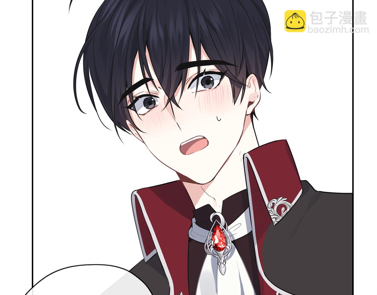 養大被吃掉 - 第28話 逃跑(2/4) - 2