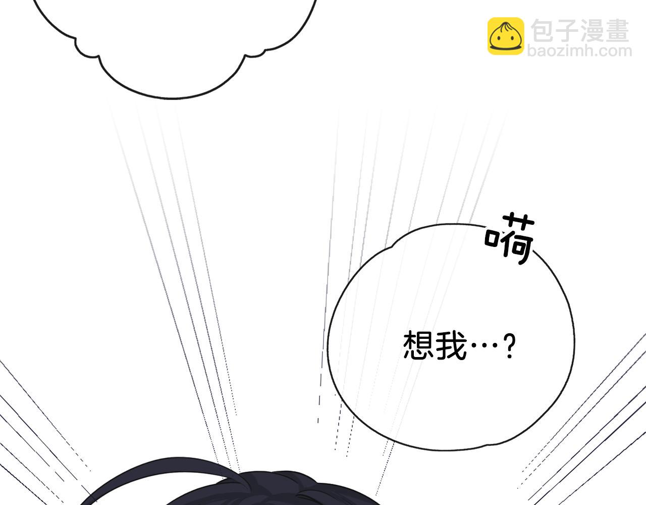 養大被吃掉 - 第28話 逃跑(2/4) - 5