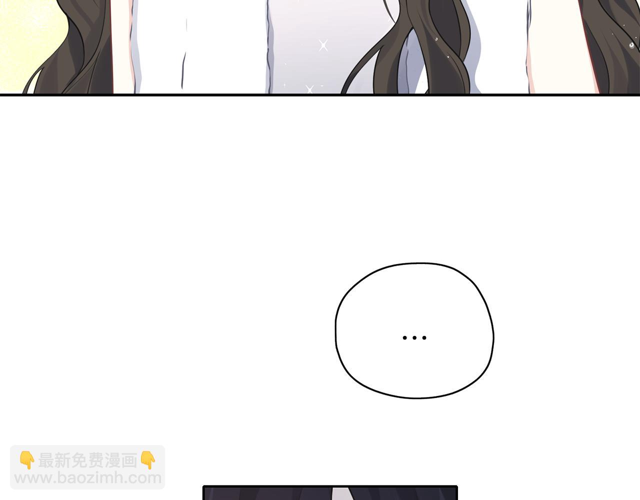 養大被吃掉 - 第28話 逃跑(2/4) - 3