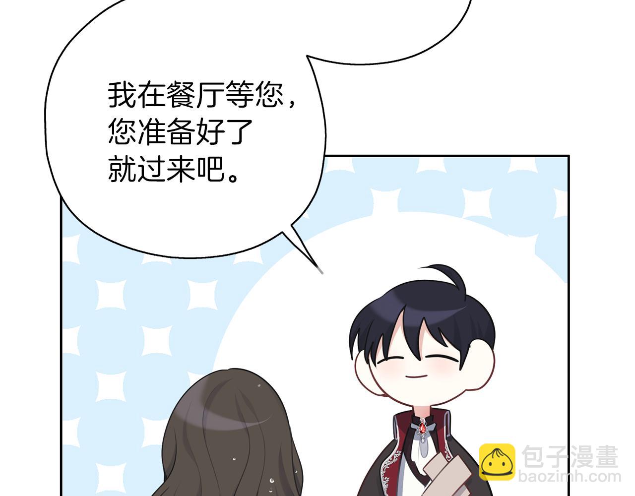 養大被吃掉 - 第28話 逃跑(2/4) - 5