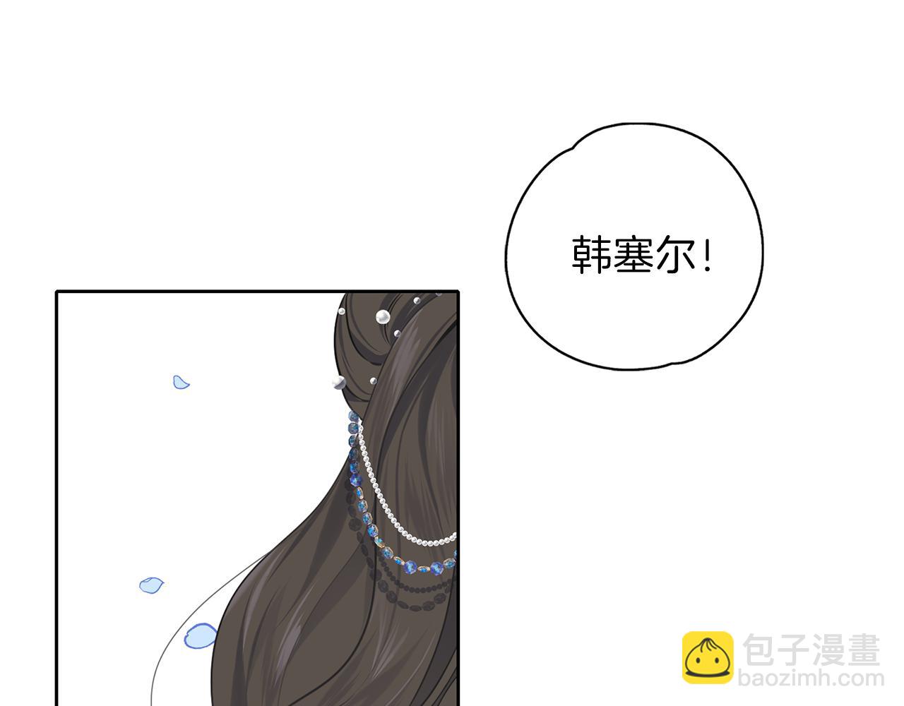 養大被吃掉 - 第28話 逃跑(2/4) - 2