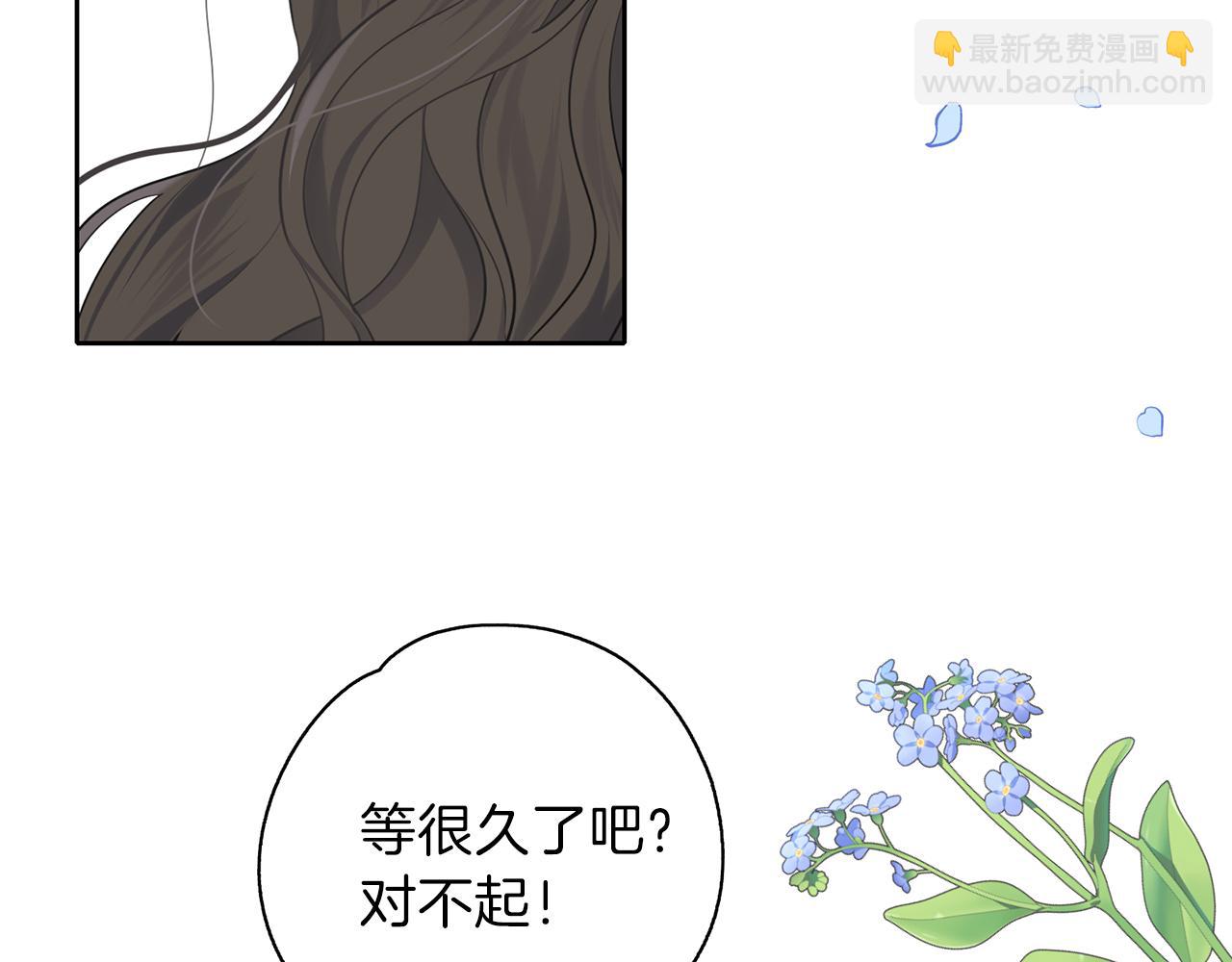 養大被吃掉 - 第28話 逃跑(2/4) - 3