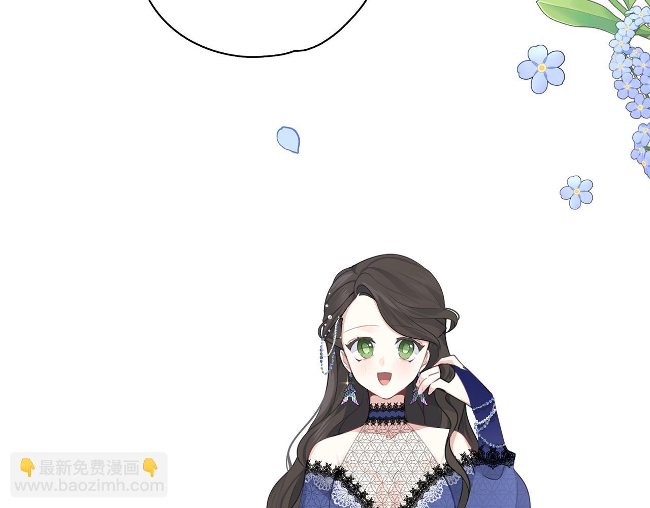 養大被吃掉 - 第28話 逃跑(2/4) - 4