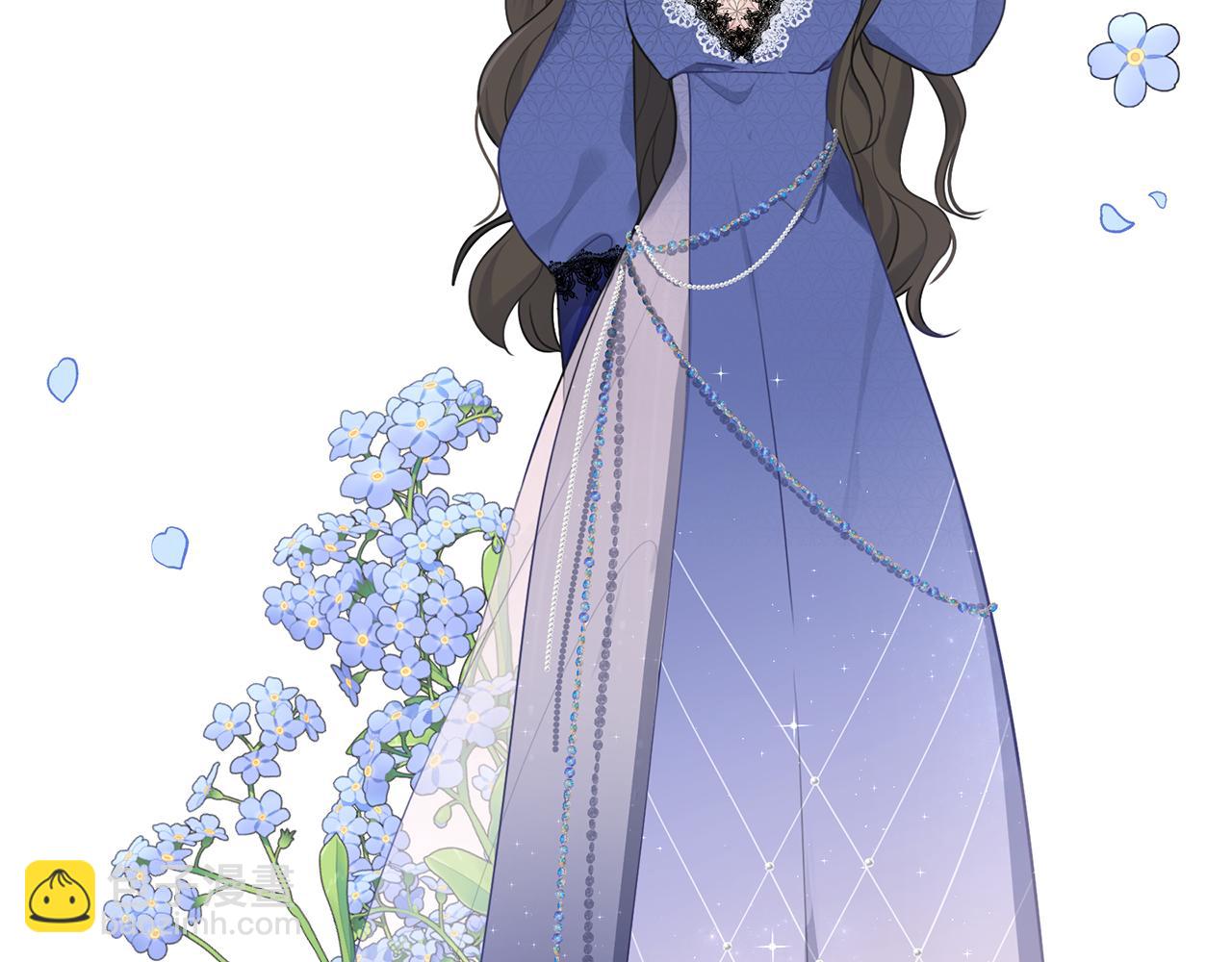 養大被吃掉 - 第28話 逃跑(2/4) - 5