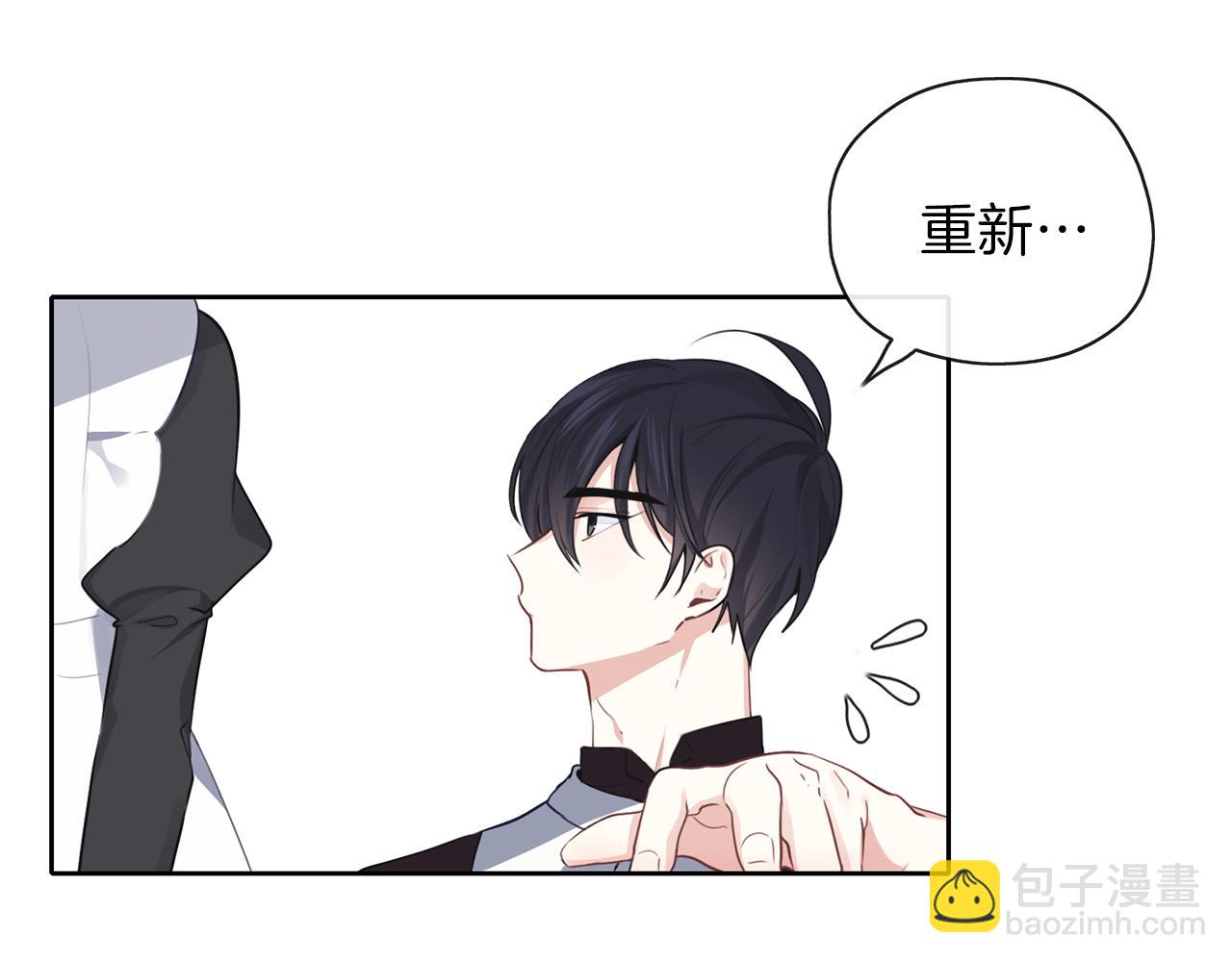 養大被吃掉 - 第28話 逃跑(2/4) - 8