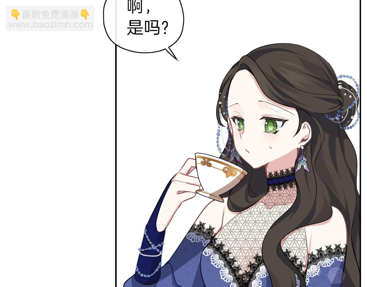 養大被吃掉 - 第30話 可以去你家嗎(3/4) - 8