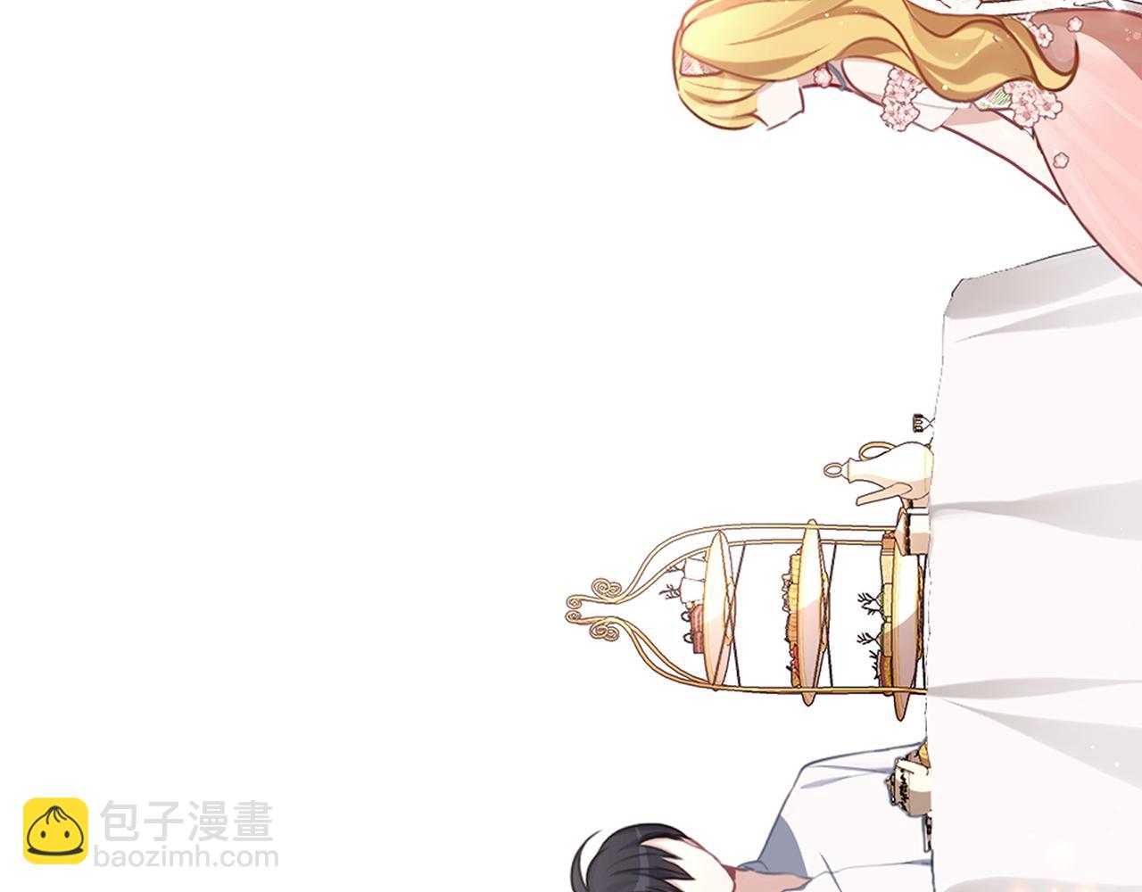 養大被吃掉 - 第30話 可以去你家嗎(3/4) - 2