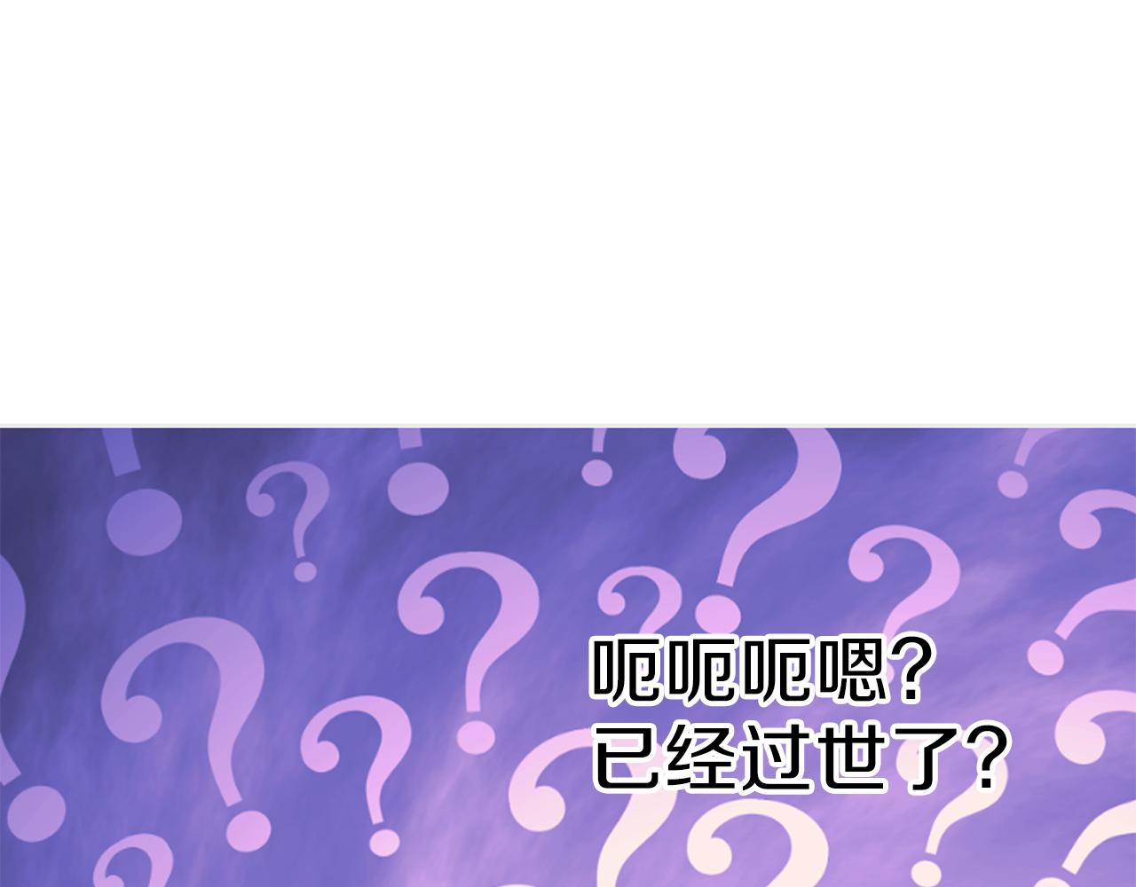 養大被吃掉 - 第30話 可以去你家嗎(3/4) - 4