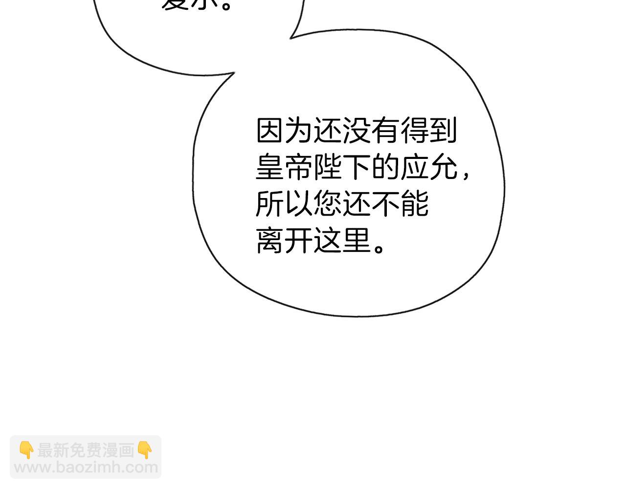 養大被吃掉 - 第30話 可以去你家嗎(3/4) - 1