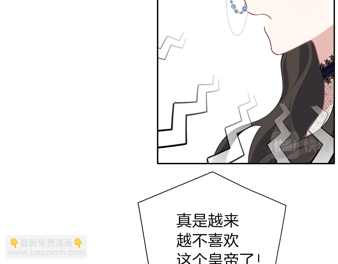 養大被吃掉 - 第30話 可以去你家嗎(3/4) - 5